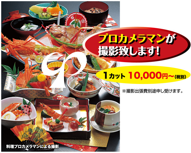 サンプルイメージ